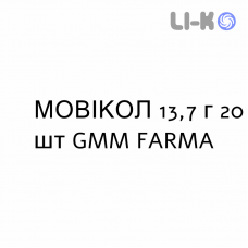 МОВИКОЛ - MOVICOL раствор орально 13,7 г 20 шт GMM FARMA