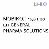 МОВИКОЛ - MOVICOL раствор орально 13,8 г 20 шт GENERAL PHARMA SOLUTIONS