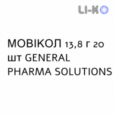 МОВИКОЛ - MOVICOL раствор орально 13,8 г 20 шт GENERAL PHARMA SOLUTIONS
