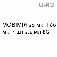 МОВИМИЯ - MOVYMIA раствор для инъекций 20 мкг/80 мкг 1 шт 2,4 мл EG