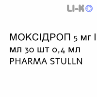 МОКСИДРОП - MOXIDROP капли глазные 5 мг/мл 30 шт 0,4 мл PHARMA STULLN