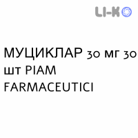 МУЦИКЛАР - MUCICLAR раствор оральный 30 мг 30 шт PIAM FARMACEUTICI