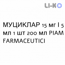 МУЦИКЛАР - MUCICLAR сироп 15 мг/5 мл 1 шт 200 мл PIAM FARMACEUTICI