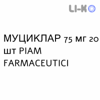 МУЦИКЛАР - MUCICLAR капсулы пролонгированные 75 мг 20 шт PIAM FARMACEUTICI