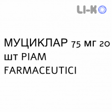 МУЦИКЛАР - MUCICLAR капсули пролонговані 75 мг 20 шт PIAM FARMACEUTICI