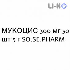 МУКОЦИС - MUCOCIS суспензія оральна 300 мг 30 шт 5 г SO.SE.PHARM