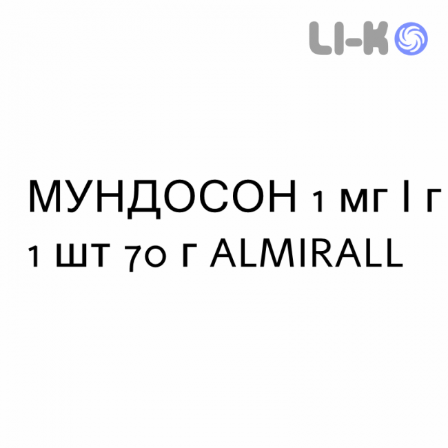 МУНДОСОН - MUNDOSON крем дерматологічний 1 мг/г 1 шт 70 г ALMIRALL МУНДОСОН - MUNDOSON крем дерматологічний 1 мг/г 1 шт 70 г ALMIRALL