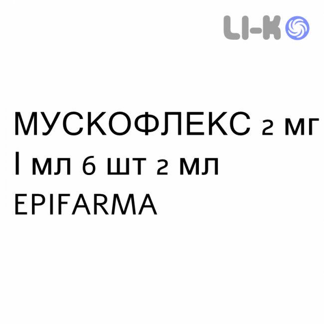 МУСКОФЛЕКС - MUSCOFLEX розчин для ін’єкцій 2 мг/мл 6 шт 2 мл EPIFARMA МУСКОФЛЕКС - MUSCOFLEX розчин для ін’єкцій 2 мг/мл 6 шт 2 мл EPIFARMA