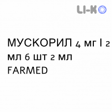МУСКОРИЛ - MUSCORIL раствор для инъекций 4 мг/2 мл 6 шт 2 мл FARMED