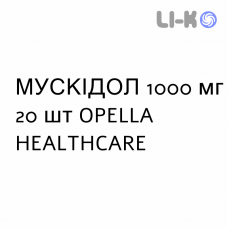 МУСКИДОЛ - MUSKIDOL раствор орально 1000 мг 20 шт OPELLA HEALTHCARE