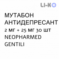 МУТАБОН АНТИДЕПРЕССАНТ - MUTABON ANTIDEPRESSIVO таблетки в оболочке 2 мг + 25 мг 30 шт NEOPHARMED GENTILI