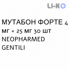 МУТАБОН ФОРТЕ - MUTABON FORTE таблетки в оболочке 4 мг + 25 мг 30 шт NEOPHARMED GENTILI