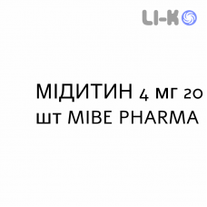 МІДИТИН - MYDITIN таблетки 4 мг 20 шт MIBE PHARMA