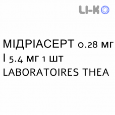 МИДРИАСЕРТ - MYDRIASERT имплантат глазной 0.28 мг/5.4 мг 1 шт LABORATOIRES THEA