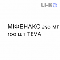 МИФЕНАКС - MYFENAX капсулы 250 мг 100 шт TEVA