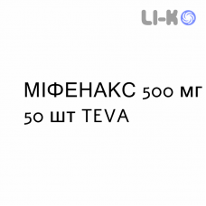 МИФЕНАКС - MYFENAX таблетки в оболочке 500 мг 50 шт TEVA