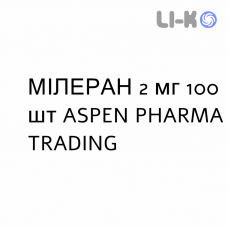 МИЛЕРАН - MYLERAN таблетки в оболочке 2 мг 100 шт ASPEN PHARMA TRADING