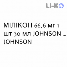 МИЛИКОН - MYLICON для детей капли оральные 66,6 мг 1 шт 30 мл JOHNSON & JOHNSON