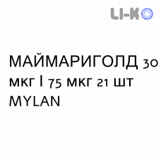 МАЙМАРИГОЛД - MYMARIGOLD таблетки в оболочке 30 мкг/75 мкг 21 шт MYLAN
