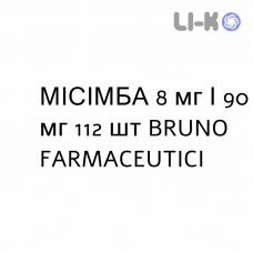 МІСІМБА - MYSIMBA таблетки пролонгованої дії 8 мг/90 мг 112 шт BRUNO FARMACEUTICI