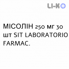 МИСОЛИН - MYSOLINE таблетки 250 мг 30 шт SIT LABORATORIO