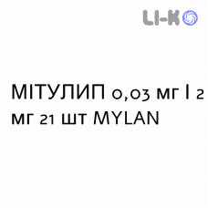 МИТУЛИП - MYTULIP таблетки в оболочке 0,03 мг/2 мг 21 шт MYLAN