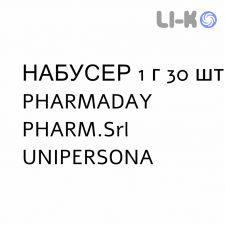 НАБУСЕР - NABUSER суспензия оральная 1 г 30 шт PHARMADAY UNIPERSONA