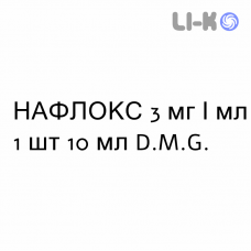 НАФЛОКС - NAFLOX капли глазные 3 мг/мл 1 шт 10 мл D.M.G.