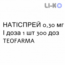 НАТИСПРЕЙ - NATISPRAY спрей сублингвальный 0,30 мг/доза 1 шт 300 доз TEOFARMA