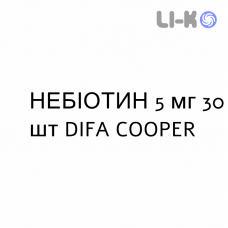 НЕБИОТИН - NEBIOTIN таблетки 5 мг 30 шт DIFA COOPER