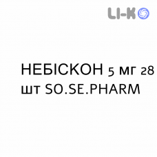 НЕБИСКОН - NEBISCON таблетки делимые 5 мг 28 шт SO.SE.PHARM