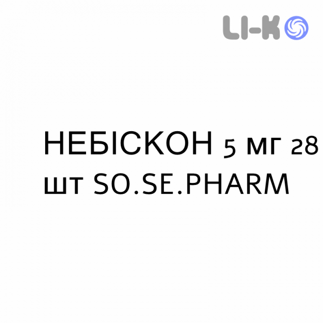 НЕБИСКОН - NEBISCON таблетки делимые 5 мг 28 шт SO.SE.PHARM НЕБИСКОН - NEBISCON таблетки делимые 5 мг 28 шт SO.SE.PHARM
