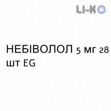 НЕБИВОЛОЛ - NEBIVOLOLO таблетки делимые 5 мг 28 шт EG