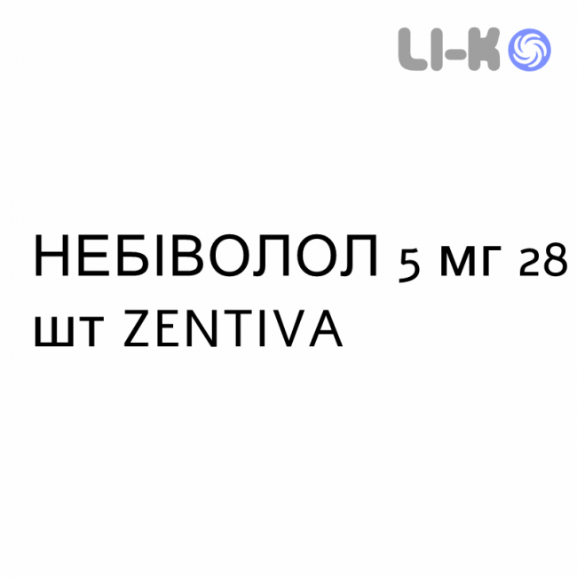 НЕБИВОЛОЛ - NEBIVOLOLO таблетки делимые 5 мг 28 шт ZENTIVA НЕБИВОЛОЛ - NEBIVOLOLO таблетки делимые 5 мг 28 шт ZENTIVA