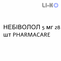 НЕБИВОЛОЛ - NEBIVOLOLO таблетки делимые 5 мг 28 шт PHARMACARE