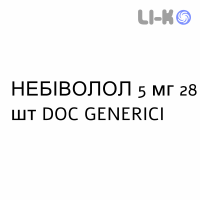 НЕБИВОЛОЛ - NEBIVOLOLO таблетки делимые 5 мг 28 шт DOC GENERICI