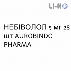 НЕБИВОЛОЛ - NEBIVOLOLO таблетки делимые 5 мг 28 шт AUROBINDO PHARMA