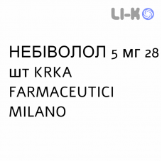 НЕБИВОЛОЛ - NEBIVOLOLO таблетки делимые 5 мг 28 шт KRKA FARMACEUTICI