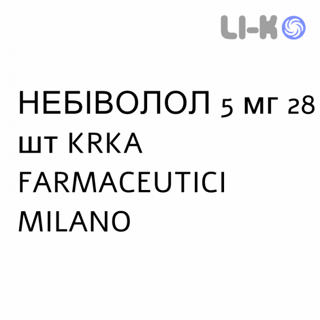 НЕБІВОЛОЛ - NEBIVOLOLO таблетки подільні 5 мг 28 шт KRKA FARMACEUTICI НЕБІВОЛОЛ - NEBIVOLOLO таблетки подільні 5 мг 28 шт KRKA FARMACEUTICI