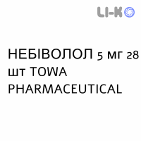 НЕБИВОЛОЛ - NEBIVOLOLO таблетки делимые 5 мг 28 шт TOWA PHARMACEUTICAL