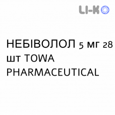 НЕБИВОЛОЛ - NEBIVOLOLO таблетки делимые 5 мг 28 шт TOWA PHARMACEUTICAL