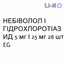 НЕБИВОЛОЛ И ГИДРОХЛОРОТИАЗИД - NEBIVOLOLO E IDROCLOROTIAZIDE таблетки в оболочке 5 мг/25 мг 28 шт EG