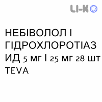 НЕБІВОЛОЛ І ГІДРОХЛОРОТІАЗИД - NEBIVOLOLO E IDROCLOROTIAZIDE таблетки покриті 5 мг/25 мг 28 шт TEVA