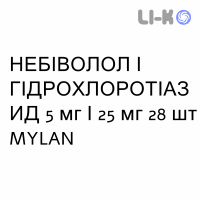 НЕБІВОЛОЛ І ГІДРОХЛОРОТІАЗИД - NEBIVOLOLO E IDROCLOROTIAZIDE таблетки покриті 5 мг/25 мг 28 шт MYLAN
