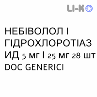 НЕБІВОЛОЛ І ГІДРОХЛОРОТІАЗИД - NEBIVOLOLO E IDROCLOROTIAZIDE таблетки покриті 5 мг/25 мг 28 шт DOC GENERICI