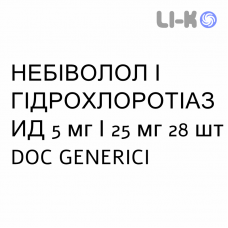 НЕБІВОЛОЛ І ГІДРОХЛОРОТІАЗИД - NEBIVOLOLO E IDROCLOROTIAZIDE таблетки покриті 5 мг/25 мг 28 шт DOC GENERICI