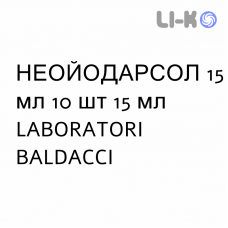 НЕОЙОДАРСОЛ - NEOIODARSOLO раствор оральный 15 мл 10 шт 15 мл LABORATORI BALDACCI