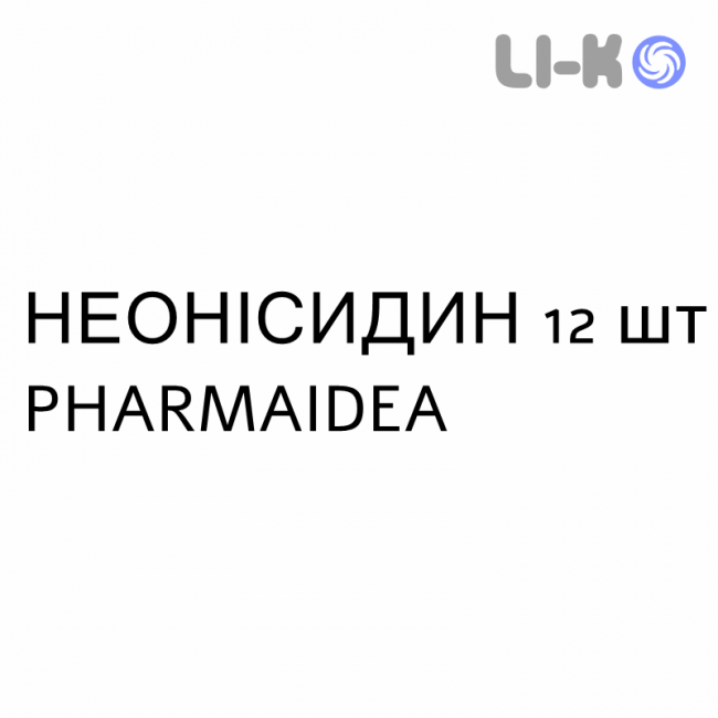 НЕОНИСИДИН - NEONISIDINA таблетки 12 шт PHARMAIDEA НЕОНИСИДИН - NEONISIDINA таблетки 12 шт PHARMAIDEA