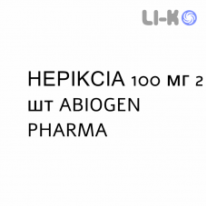 НЕРИКСИА - NERIXIA раствор для инфузий 100 мг 2 шт ABIOGEN PHARMA