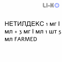 НЕТИЛДЕКС - NETILDEX капли глазные 1 мг/мл + 3 мг/мл 1 шт 5 мл FARMED